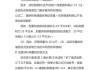 外墻粉刷面積的公式是什么-外墻涂料粉刷面積