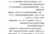 外墻粉刷面積的公式是什么-外墻涂料粉刷面積