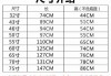 55寸液晶電視尺寸長寬多少-55寸液晶電視尺寸長寬多少