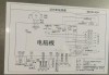 海爾變頻空調(diào)萬能主板怎么樣-海爾變頻空調(diào)主板接線圖