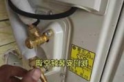 無氟空調怎么安裝-無氟空調安裝教程