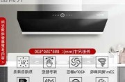 帥康廚房電器怎么樣-帥康廚房電器簡(jiǎn)介