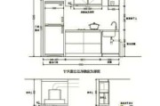 櫥柜的尺寸怎么算-櫥柜尺寸怎么算米數(shù)