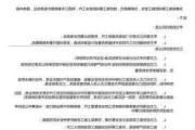 裝修免責協(xié)議書范本-最簡單免責協(xié)議書