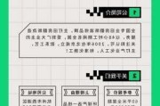 舊房翻新加盟哪家最好-舊房翻新公司哪家最好