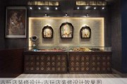 古玩店裝修設(shè)計-古玩店裝修設(shè)計效果圖