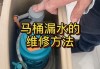 馬桶水箱維修沖水慢-馬桶水箱沖水力度不夠,怎么辦?