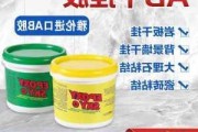 石材干掛用什么膠粘接-干掛石材用什么膠好