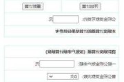 公積金裝修貸款怎么計算-公積金裝修貸款計算器