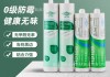 衛(wèi)生間堵漏膠水用哪些品牌比較好-衛(wèi)生間堵漏膠水用哪些品牌