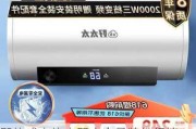 即熱式電熱水器十大品牌排行榜-即熱式電熱水器品牌推薦