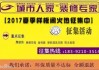 城市人家裝飾公司客服電話-哈爾濱城市人家裝飾地址