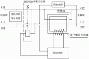 三相漏電保護(hù)器原理_漏電保護(hù)器原理