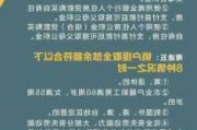 北京裝修能提取公積金嗎-北京房屋裝修可以提取公積金嗎