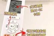 空調(diào)制熱多少度為宜省電-空調(diào)制熱多少度為宜?