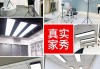 美容店裝修燈具-美容店燈光設(shè)計(jì)效果圖