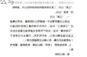 辦公樓裝飾費用會計分錄-辦公樓裝飾費用會計分錄怎么寫