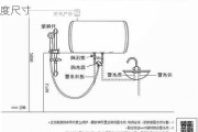 廚房熱水器尺寸長寬高-廚房熱水器水管高度尺寸