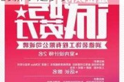 上海設(shè)計(jì)裝修公司招聘-上海裝修公司設(shè)計(jì)師的薪水是多少