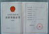 做家裝公司需要哪些證件-家裝裝修公司需要什么資質(zhì)