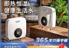 即熱電熱水器品牌十大排名榜-即熱電熱水器品牌