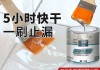 金剛防水品牌怎么樣-金剛屋頂防水是什么材料