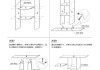 書柜設(shè)計的要素與原則-書柜設(shè)計要點