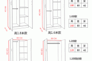 雙門(mén)衣柜尺寸一般多寬-雙門(mén)衣柜尺寸 門(mén)多寬