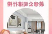 蘇州家裝設(shè)計工作室排名-蘇州家裝設(shè)計工作室