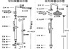 淋浴器安裝教程圖,淋浴器安裝教程