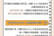 武漢裝修設計公司多少錢-武漢公司裝潢設計價格