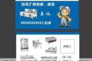 廚房電器維修屬于哪個行業(yè)-廚房電器維修屬于哪個行業(yè)分類