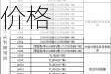 風管式空調廠家價格-風管式空調機價格