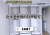 裝修完怎么除甲醛最好-裝修完如何除甲醛