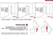 實木門門洞尺寸算法-實木門安裝門洞尺寸