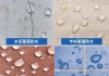 衛(wèi)生間漏水防水材料-衛(wèi)生間漏水防水材料是什么