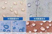 衛(wèi)生間漏水防水材料-衛(wèi)生間漏水防水材料是什么