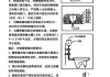 蹲便器排污口正確安裝方法-蹲便器排水管怎么安裝是正確的