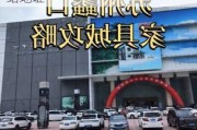 蘇州家裝市場(chǎng)在哪里?-蘇州家裝e站地址