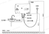 熱水器安裝教程水管怎么裝-熱水器水管安裝步驟