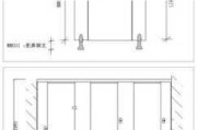 衛(wèi)生間隔斷尺寸計(jì)算公式-衛(wèi)生間隔斷如何計(jì)算
