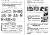 蘇泊爾電壓力鍋使用方法-蘇泊爾電壓力鍋使用方法演示