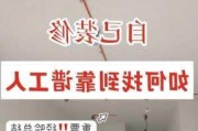 自己裝修怎么找工人_裝修怎么找裝修工人