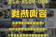 普田抽油煙機維修點地址-普田抽油煙機維修點