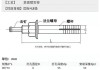 膨脹螺絲規(guī)格如何測(cè)量-膨脹螺栓尺寸怎么量