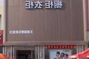 歐派地板廠家及聯(lián)系方式-歐派地板店