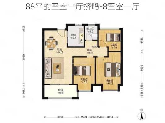 88平的三室一廳擠嗎-8三室一廳